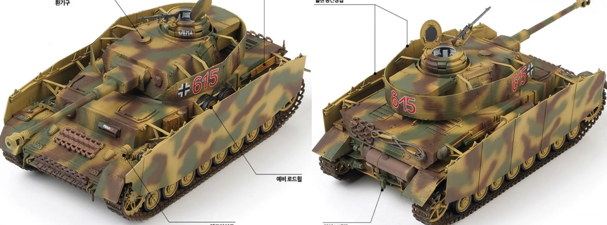 ACADEMY 13516 Pz.Kpfw. IV Ausf. H MID Version | Militär Bausatz 1:35