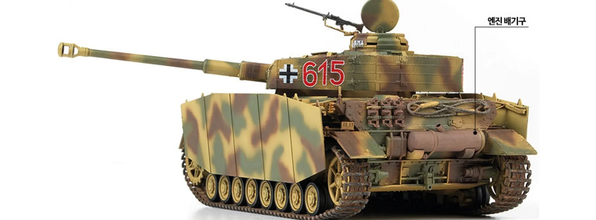 ACADEMY 13516 Pz.Kpfw. IV Ausf. H MID Version | Militär Bausatz 1:35
