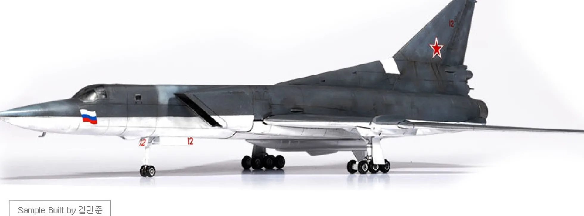 ACADEMY 12636 Tupolew TU-22M3 Backfire C Russian Air Force | Flugzeug Bausatz 1:144