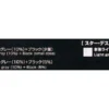 BANDAI 01207 Death Star II + Imperial Star Destroyer | Star Wars Snap-Fit Bausatz