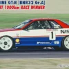 HASEGAWA 20764 Nissan Skyline GT-R 1991 Sieger Bathurst 1000 Rennen | Auto Bausatz 1:24
