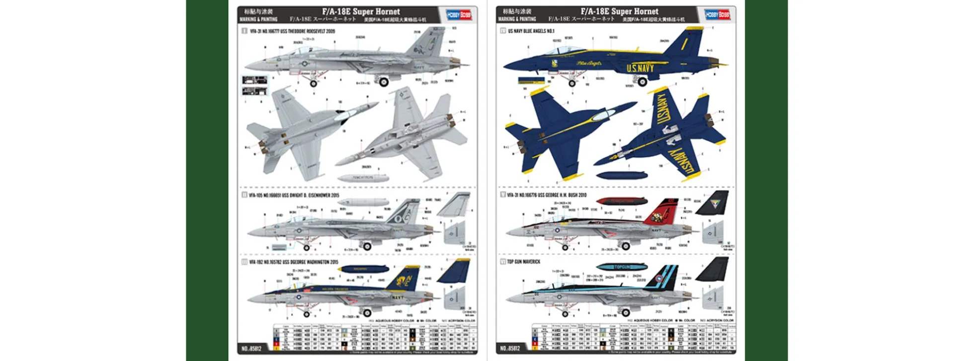 HobbyBoss 85812 FA18E Super Hornet | Flugzeug Bausatz 1:48