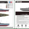 HobbyBoss 86510 SMS Seydlitz | Schiff Bausatz 1:350
