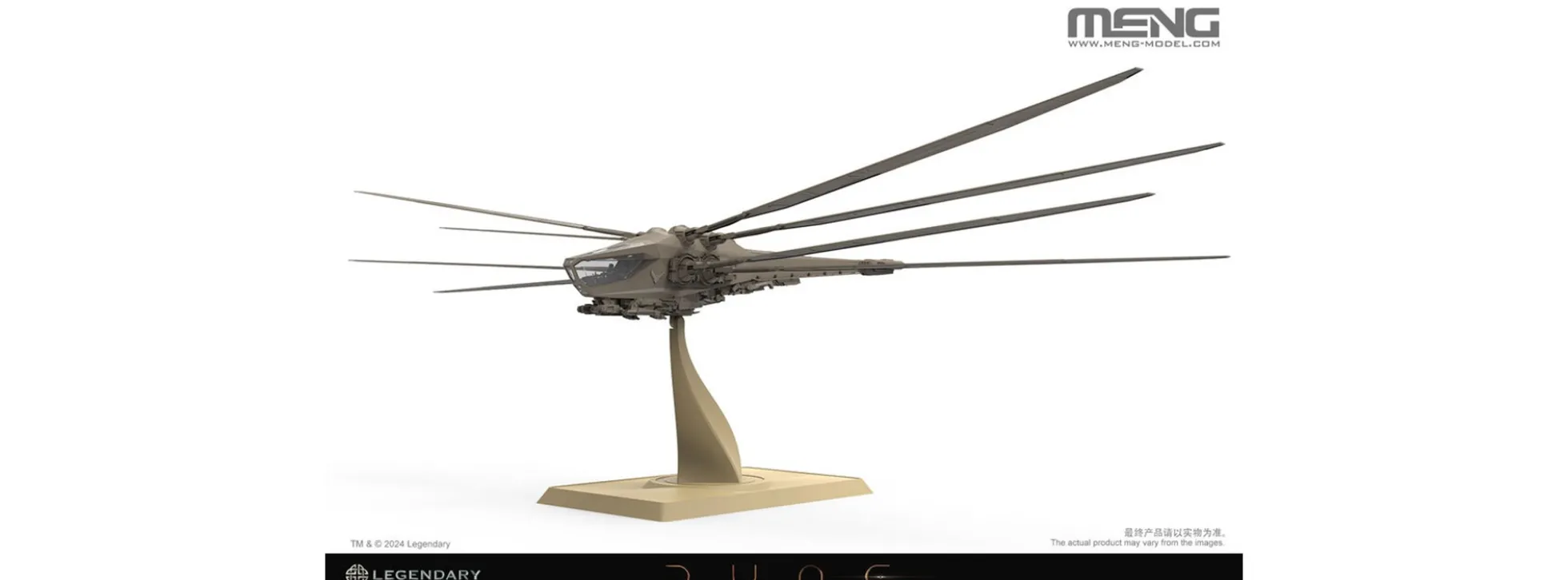 MENG DS-007 Dune Atreides Ornithopter | Militär Bausatz 1:72