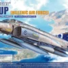 MENG LS-021 McDonnel Douglas F-4E AUP | Flugzeug Bauastz 1:48