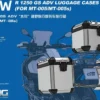 MENG SPS-091s BMW R 1250 GS ADV Gepäckkoffer vorlackiert für MT-005 | Motorrad Bausatz Zubehör 1:9