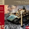 modelcollect UA35010 Deutscher E60 Ausf. D 12.8cm mit Seitenpanzerung | Panzer Bausatz 1:35