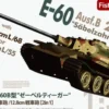 Modelcollect UA35034 Heavy tank Sabeltiger E-60 Ausf.B 12.8cm Kwk 2in1 | Panzer Bausatz 1:35