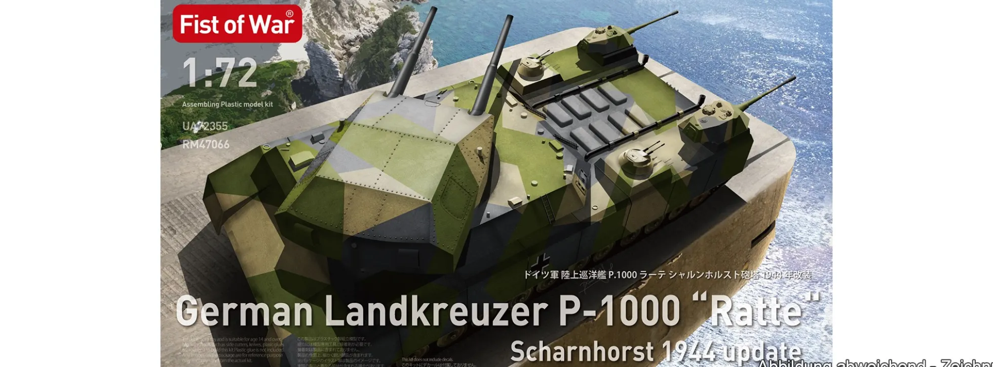 modelcollect UA72355 P.1000 Ratte Schwarnhorst 1944 | Militär Bausatz 1:72