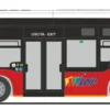 RIETZE 75703 MB eCitaro K Asti | Busmodell 1:87