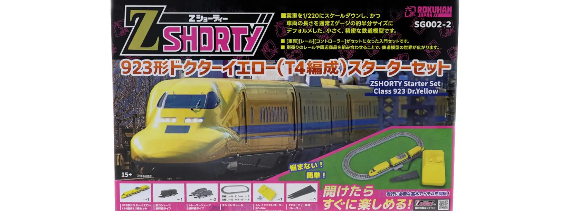 ROKUHAN 7298034 Shorty Starterset E-Triebzug Dr. Yellow T4 | Spur Z