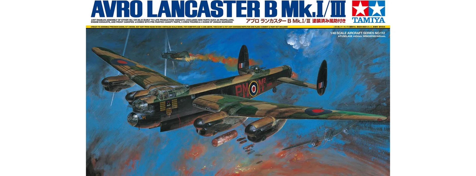 TAMIYA 61112 Avro Lancester B Mk. I/III | Flugzeug Bausatz 1:48