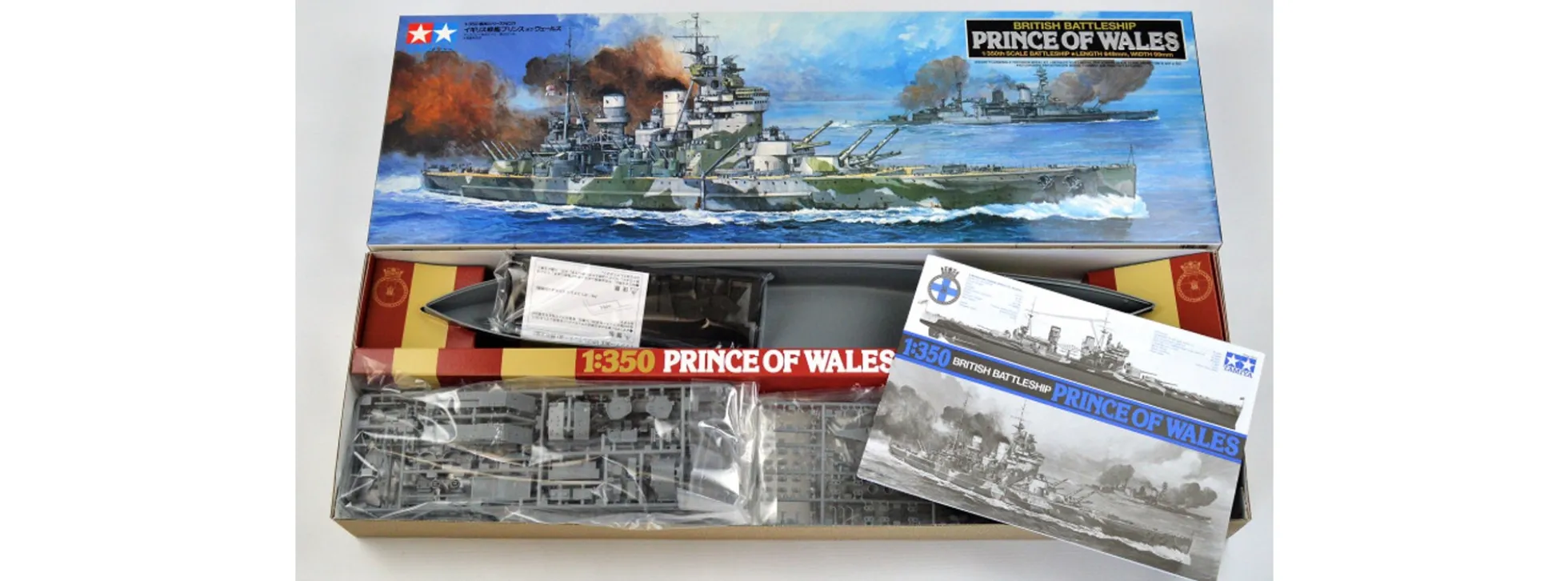 TAMIYA 78011 British Prince of Wales | Schlachtschiff Bausatz 1:350