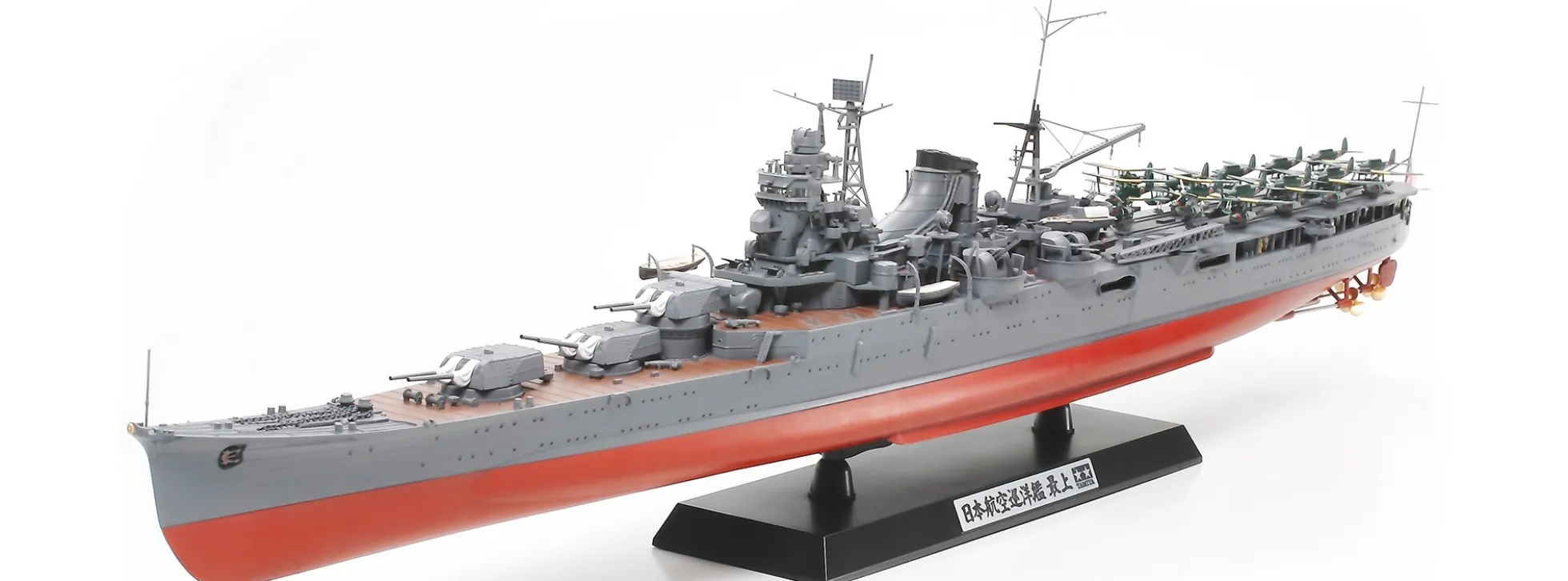 TAMIYA 78021 japanischer Flugzeugträger Mogami | Schiff Bausatz 1:350