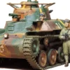 TAMIYA 35075 Japanischer Panzer Type 97 | Militär Bausatz 1:35