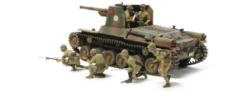 TAMIYA 35331 Japanischer Self-Propelled Gun - Type 1 | Panzer Bausatz 1:35