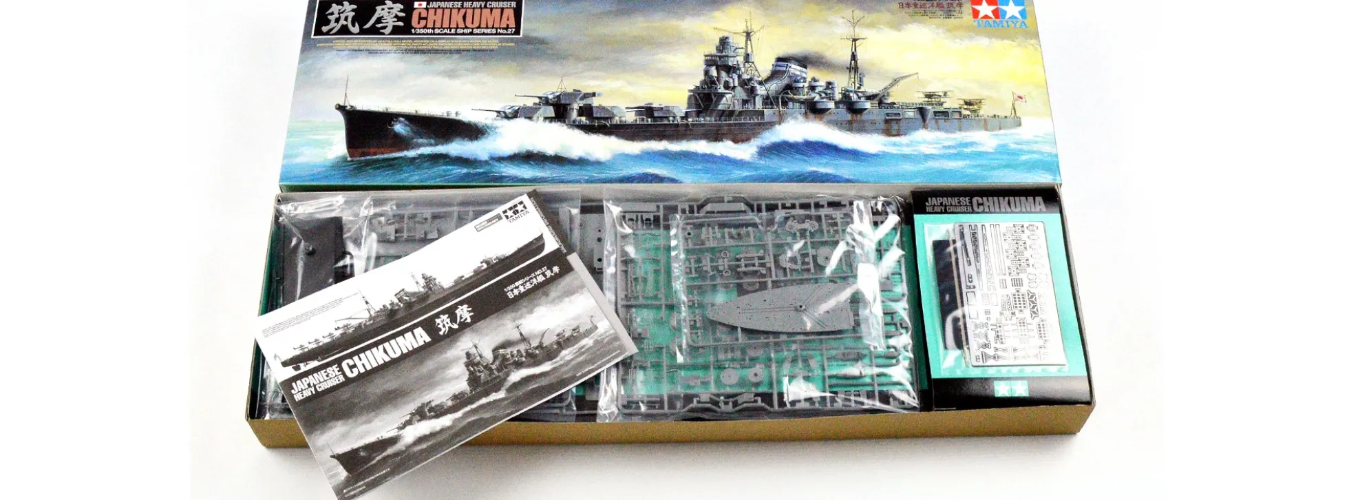 TAMIYA 78027 Jap. Schwerer Kreuzer Chikuma | Schiff Bausatz 1:350