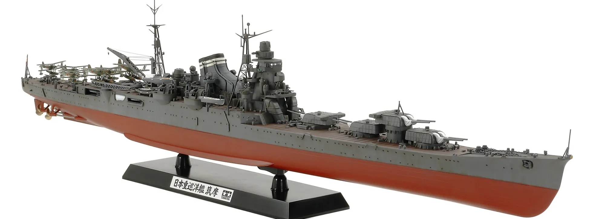 TAMIYA 78027 Jap. Schwerer Kreuzer Chikuma | Schiff Bausatz 1:350