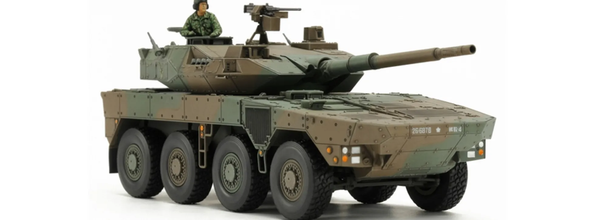 TAMIYA 32596 JGSDF MCV Type 16 8x8 | Militär Bausatz 1:48