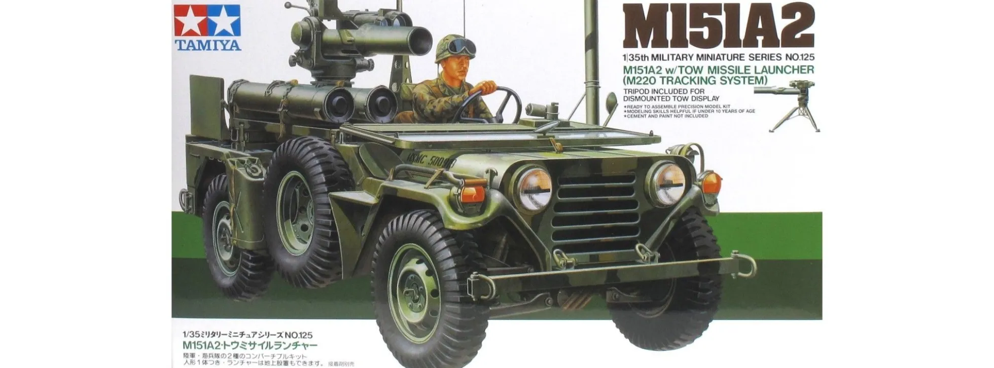 TAMIYA 35125 M151A2 Ford MUTT mit Tow Missile Launcher Militär Bausatz 1:35