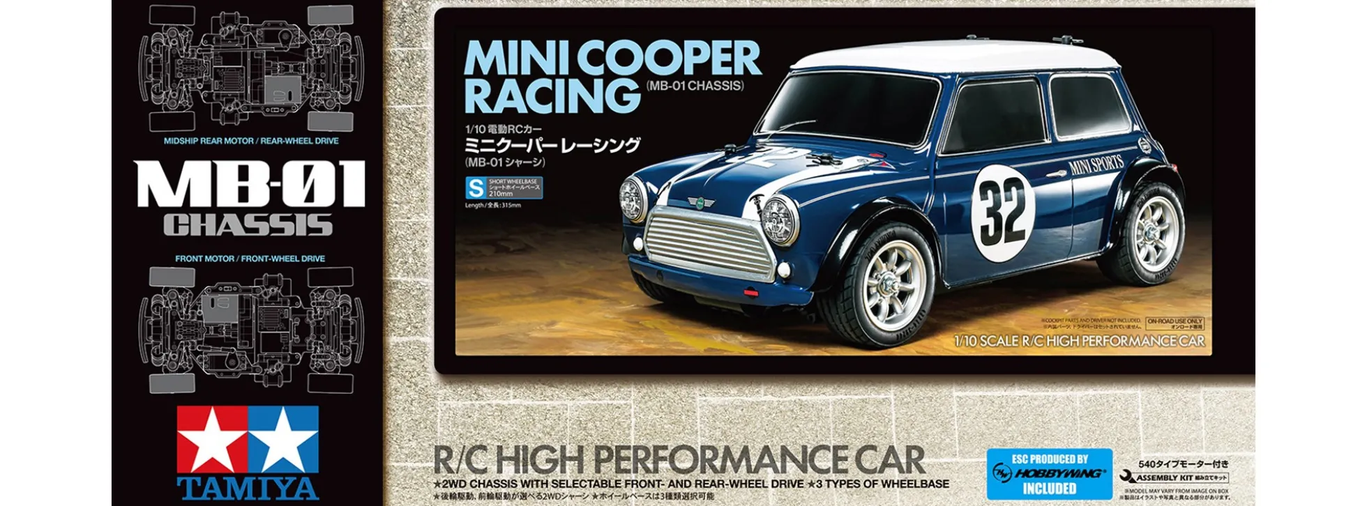 TAMIYA 58747 Mini Cooper Racing MB-01 | RC Auto Bausatz 1:10