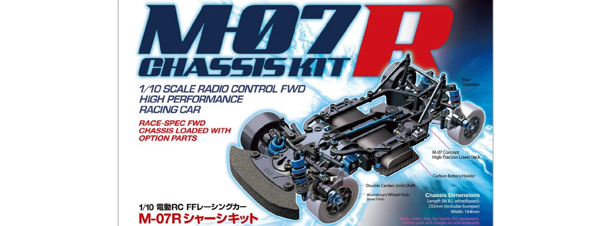 TAMIYA 47520 M-07R Chassis Kit | Limited Edition | RC-Auto Bausatz 1:10