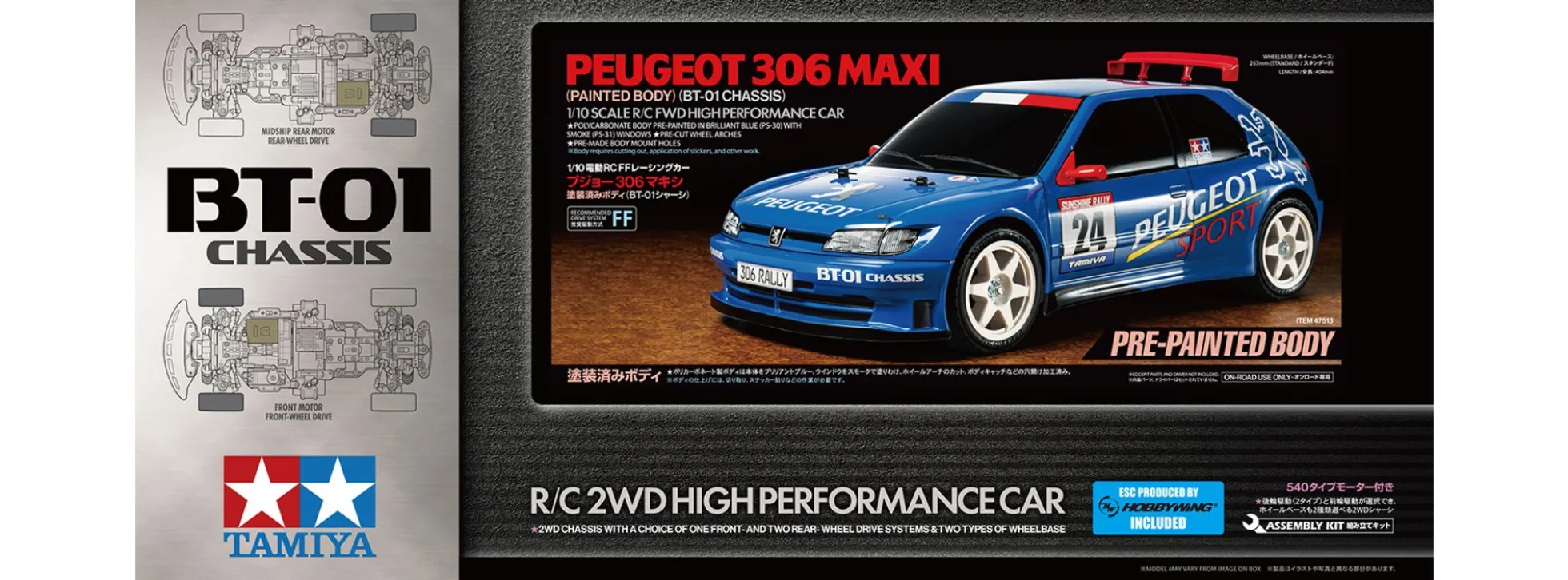 TAMIYA 47513 Peugeot 306 Maxi BT-01 | RC-Auto vorlackierter Bausatz 1:10
