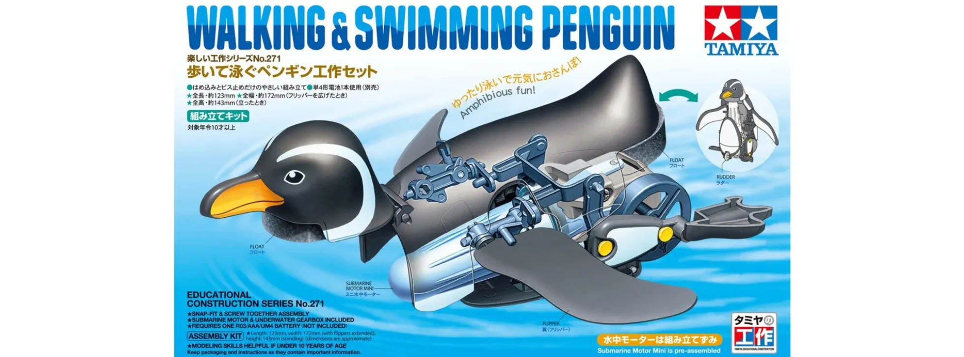 TAMIYA 70271 Pinguin schwimmend/gehend | Technik-Baukasten