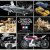 TAMIYA 64451 TAMIYA Katalog 2024 GB/DE/F/E | Zubehör-Katalog