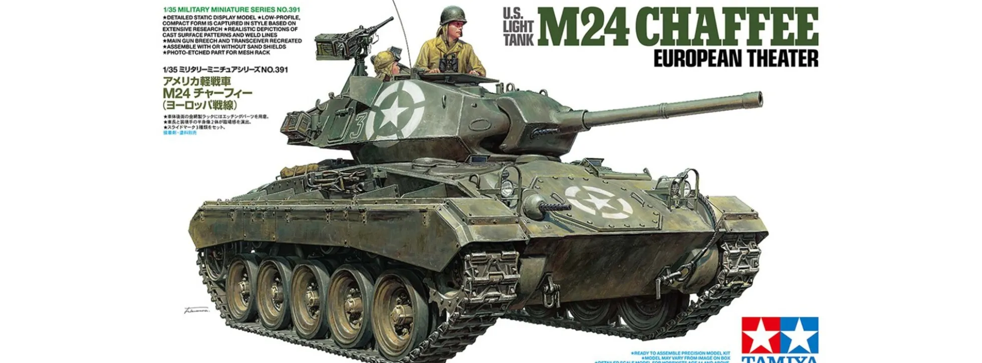 TAMIYA 35391 US M24 Chaffee European Theater | Militär Bausatz 1:35