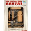 TRUMPETER 00105 AAV7A1 Amphibienfahrzeug | Panzer Bausatz 1:144
