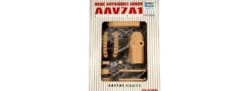 TRUMPETER 00105 AAV7A1 Amphibienfahrzeug | Panzer Bausatz 1:144