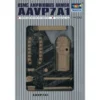 TRUMPETER 00103 AAVP7A1 Amphibienfahrzeug | Panzer Bausatz 1:144