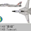 TRUMPETER 06220 F-14D Tomcat | 6 Stück | Flugzeug Bausatz 1:350