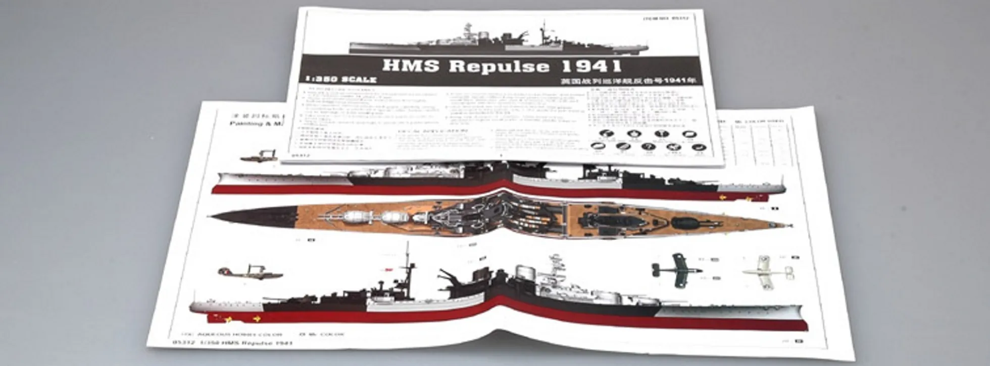 TRUMPETER 05312 H.M.S. Repulse 1941 WWII Schiff Bausatz 1:350