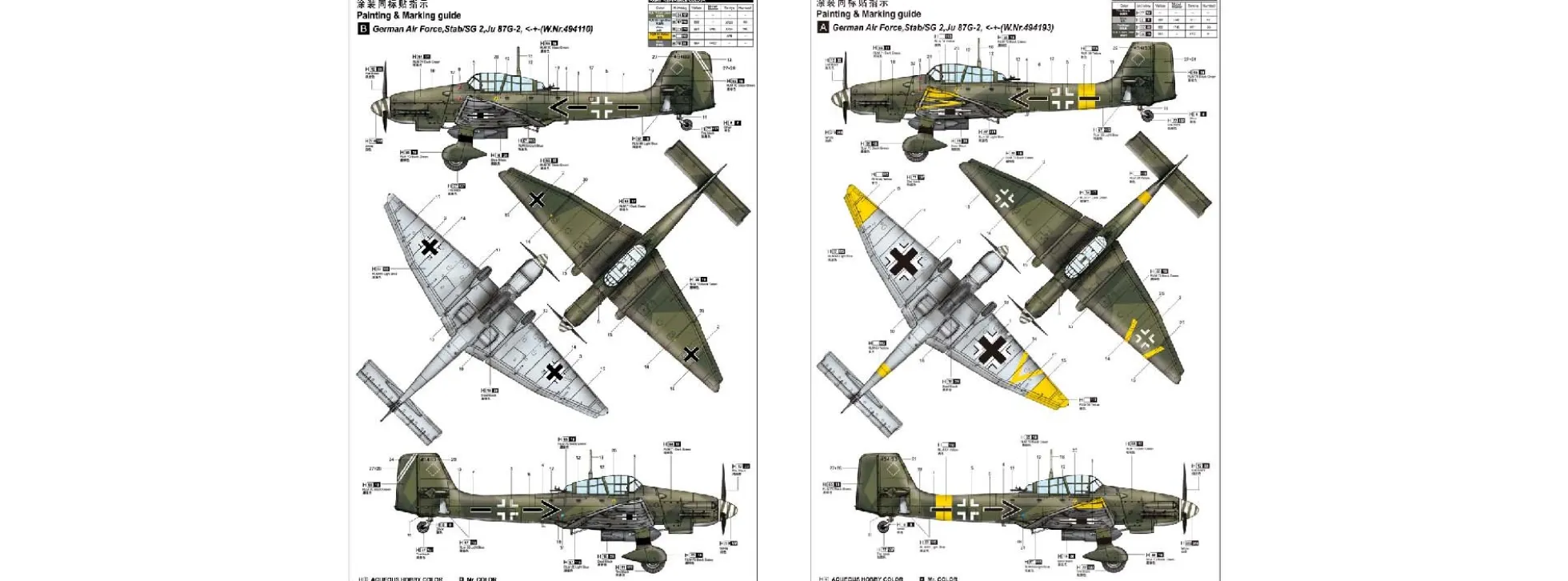 TRUMPETER 03218 Junkers Ju-87G-2 Stuka | Flugzeug Bausatz 1:32