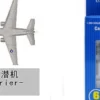TRUMPETER 756226 Lockheed S-3 Viking 6 Stück für Flugzeugträger Bausatz 1:350