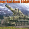 TRUMPETER 00215 Mörser Karl-Gerät 040/041 | Geschütz Bausatz 1:35