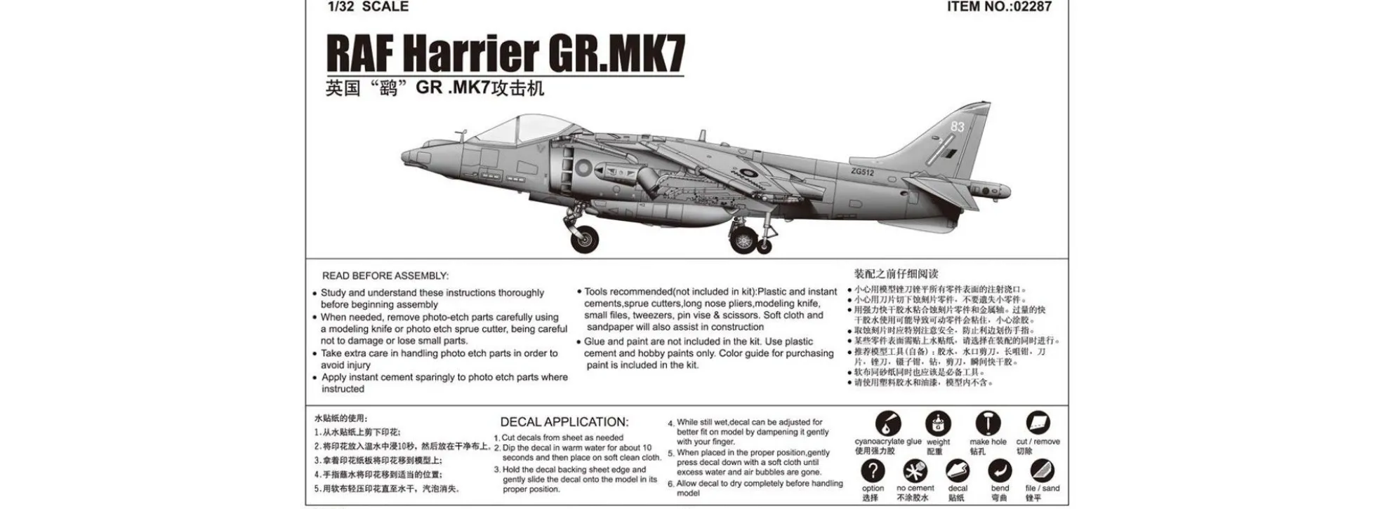 TRUMPETER 02287 RAF Harrier GR.MK7 Flugzeug Bausatz 1:32