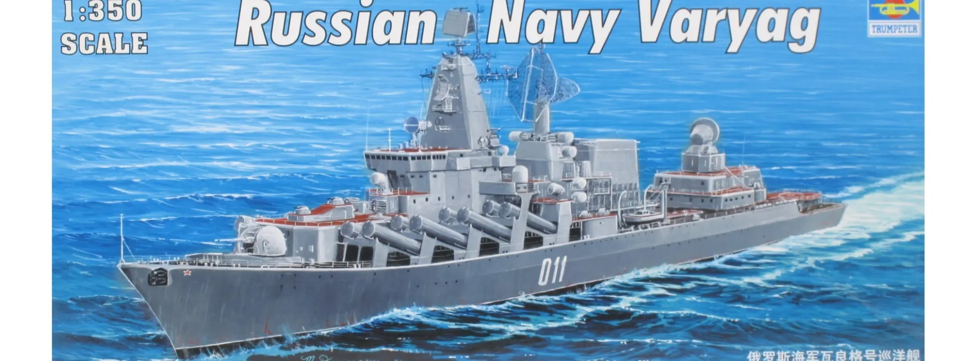 TRUMPETER 04519 Russian Navy Varyag Schiff Bausatz 1:350