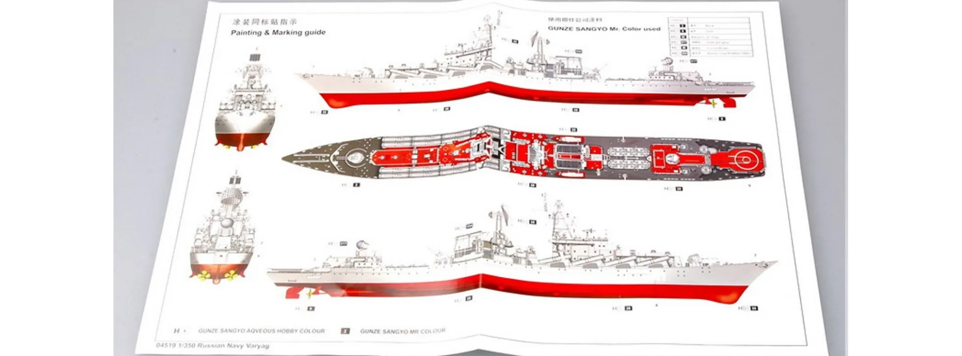 TRUMPETER 04519 Russian Navy Varyag Schiff Bausatz 1:350