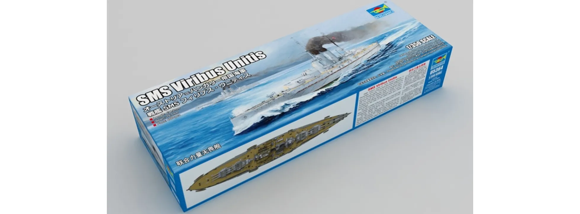 TRUMPETER 05364 SMS Viribus Unitis | Schiffsmodell Bausatz 1:350