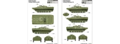 TRUMPETER 05555 Soviet BMP-1 IFV | Panzer Bausatz 1:35