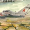 TRUMPETER 02805 Sovietische Mikojan-Gurewitsch MiG-15 UTI Midget | Flugzeug Bausatz 1:48