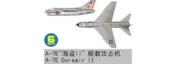 TRUMPETER 06225 Vought A-7E Corsair II | 6 Stück | Flugzeug Bausatz 1:350